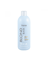 Kapous Professional Blond Bar Mask - Маска с антижелтым эффектом 500 мл
